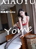 XIAOYU语画界 2022.03.28 VOL.745 杨晨晨Yome(74)